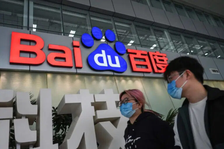 Baidu AI